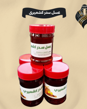 عسل سدر كشميري