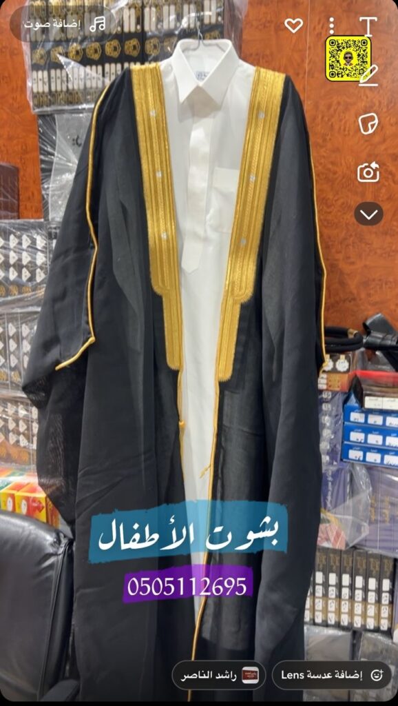 بشوت الاطفال