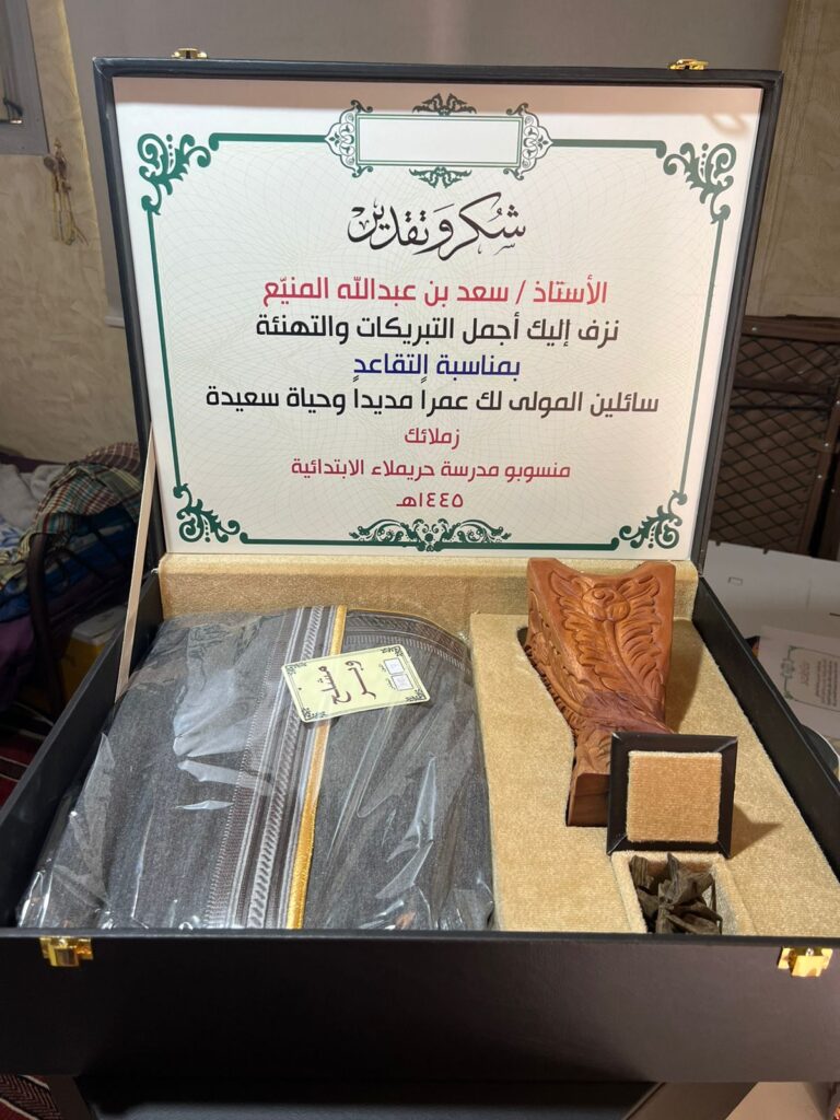 تشكيلة هدايا2