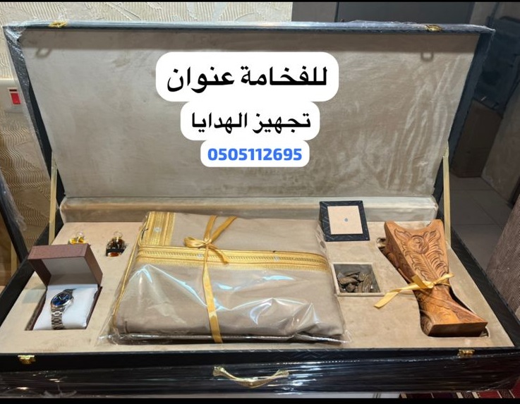 تشكيلة هدايا4