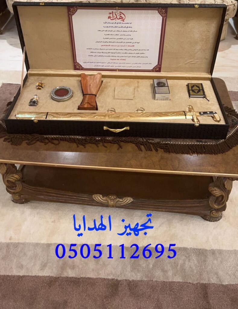 تشكيلة هدايا5