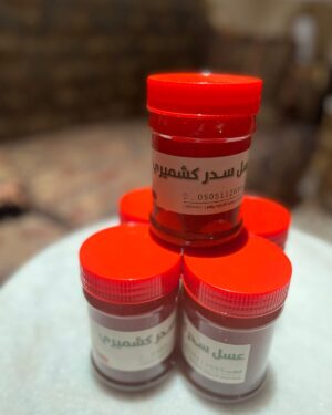 عسل سدر كشميري أصلي