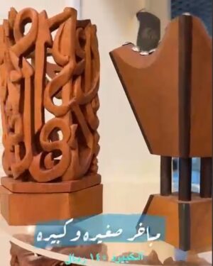 مباخر خشب كبيره